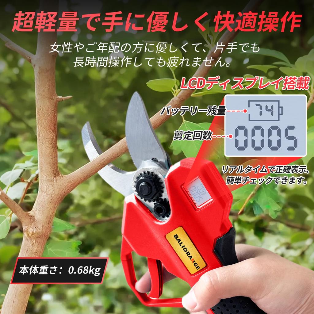 QOLIFE Cordless Electric Pruning Cutting Opening Angle Not Compatible with Makita 2000mAh High Capacity Battery Batteries LCD SK5 High Carbon Sharp