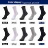 10 Pairs Plus Size Men's Socks Cotton High Quality Black White Business Soft Breathable Winter Male Long Socks New Style