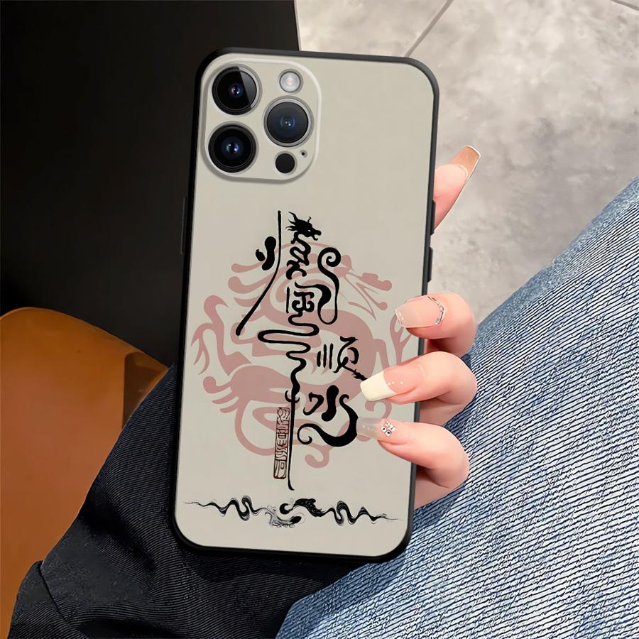 Retro Chinese Style Phone Case for Apple iPhone 13 11 12 XR XS MAX 15 Pro 7 8 16 17 Pro Max Air 14 Funda Phone Cover