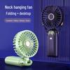 USB Rechargeable Portable Mini Folding Handheld Fan for Outdoor and Student Use