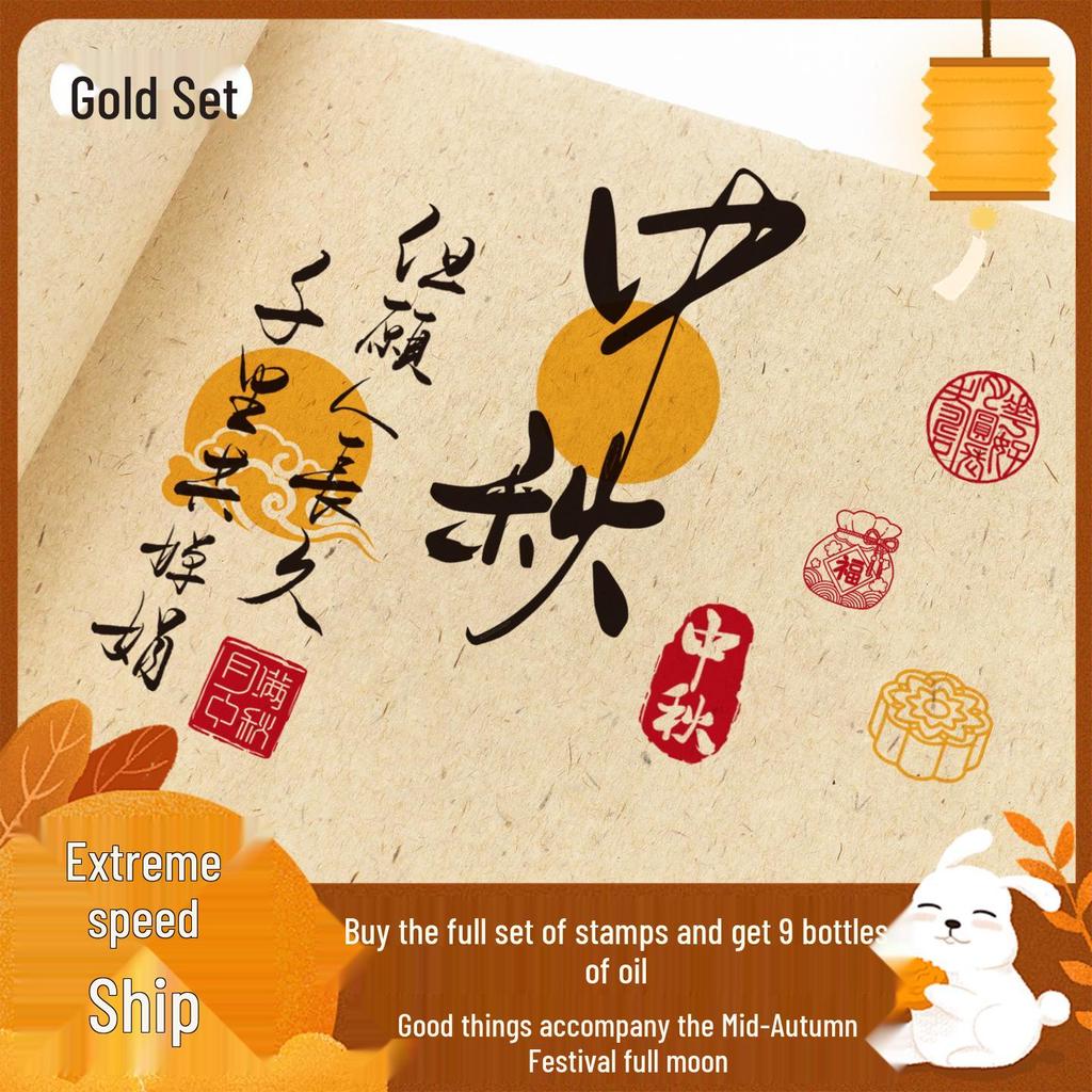 Mid-Autumn Festival Decorative Mooncake Stamp for Journals and Reunion Activities