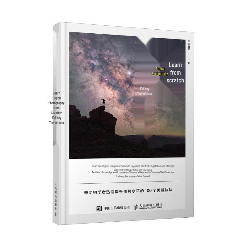 Learn Digital Photography: 100 Key Techniques