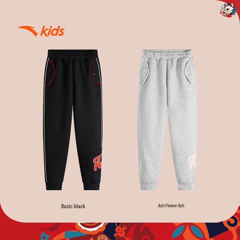 Anta Kids' Knit Sports Trousers (Girls)