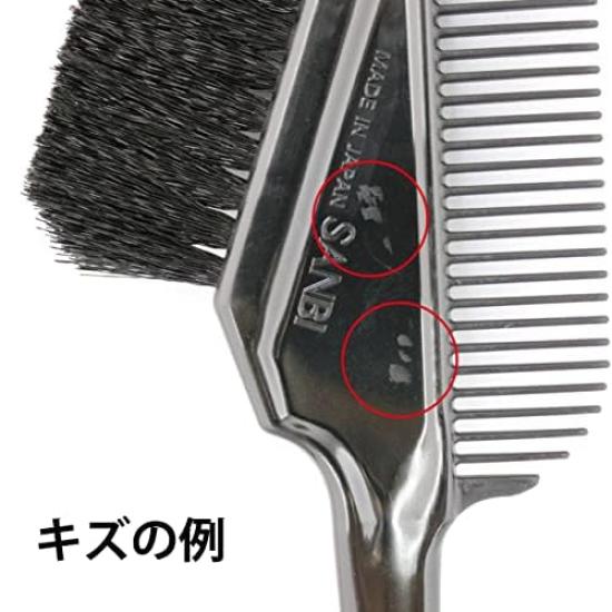 Sanbee Industrial Hair Dye Made in Japan [Outlet Item] Brush, 3-Piece Assortment, K-60 / K-70 / K-80,