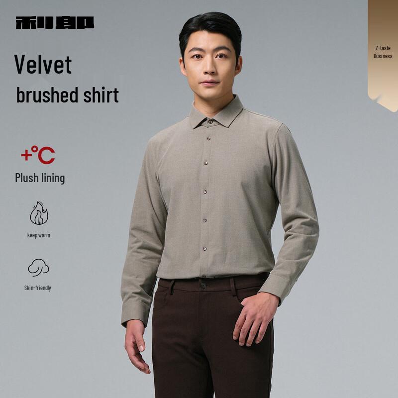 Men s Fleece-Lined Long-Sleeve Thermal Shirt 39