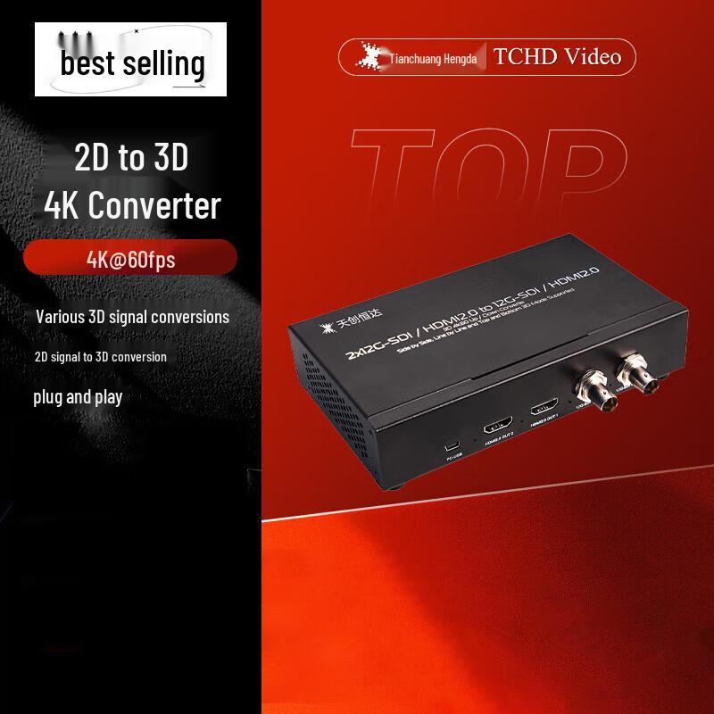 TCHD 2D to 3D Video Converter