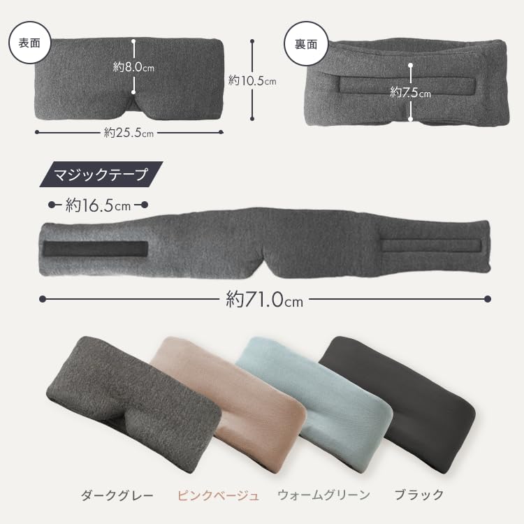 NeyoWell Hot Eye Supervised by a Sleep Blocks of Features No Charging and Features Special Fiber Mask, Therapist, 99.9% Light, Sweat-Free, Required,