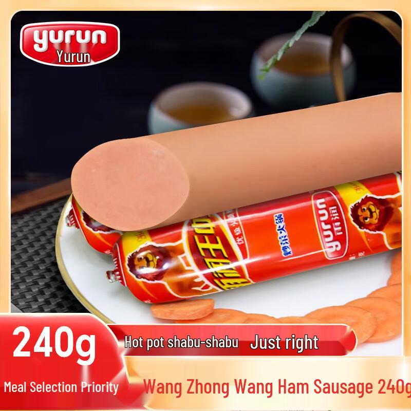 Yurun Wang Zhong Wang Ham Sausage