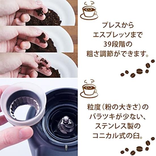 HARIO V60 Electric Coffee Grinder Compact EVC-8B