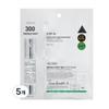 Reedle Shot 300 2 Step Mask Pack 5 Sheets – Intensive Firming & Hydrating Care