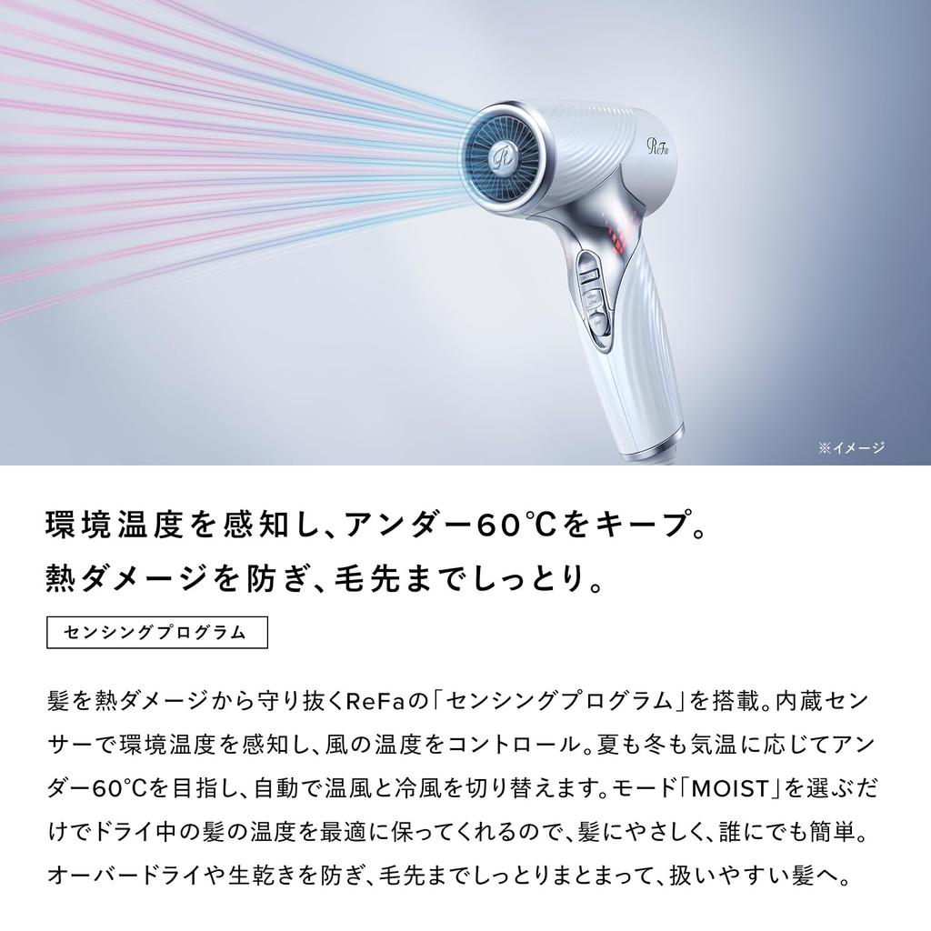 Store ReFa BEAUTECH DRYER SE Shopper Set New Model [Official Exclusive] (White)