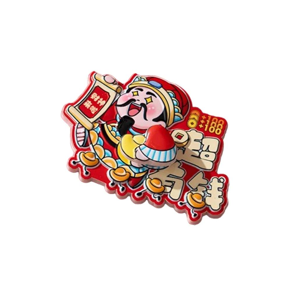 Cartoon God of Wealth Magnetic Sticker Thickened Blessing 3D Rotatable Magnet Chinese Style Traditional