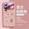 Suitable for Xiaomi 17promax Mobile Phone Case, New Xiaomi 15pro Special Protective Case, Ultra Plain Leather Case.
