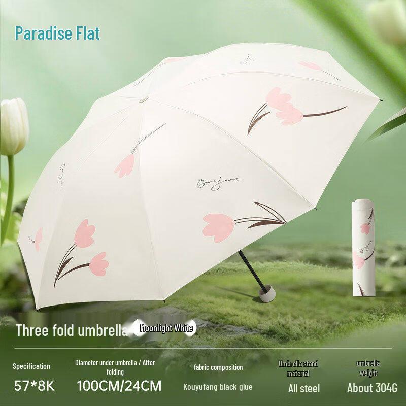 Tiangang Tulip Song Three-Fold Sun & Rain Umbrella