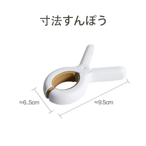 Akkerds Large Clothespins, Laundry Clips, Futon Clips with Storage Bag, Non-Slip, Khaki, for Home Use