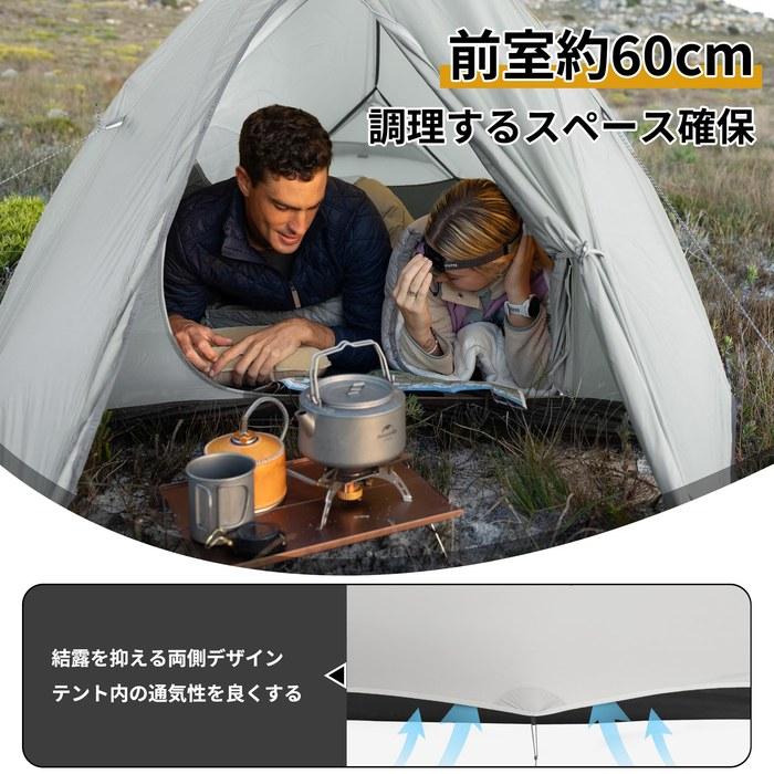 Naturehike Cloud Up 2 Pro/UL 15D Gray - 2-Person Tent with Groundsheet