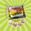 Akebono Sangyo Square Onigiri Mold, Green, Made in Japan, No-Squeeze Onigiri, Makes Filling-Rice Sandwiches, Easy to Make, No-Hands-Double Embossed, N