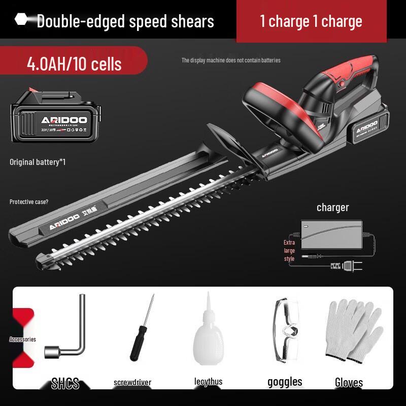 Arui Dun Cordless Dual-Blade Hedge Trimmer CN plug (adapter included)