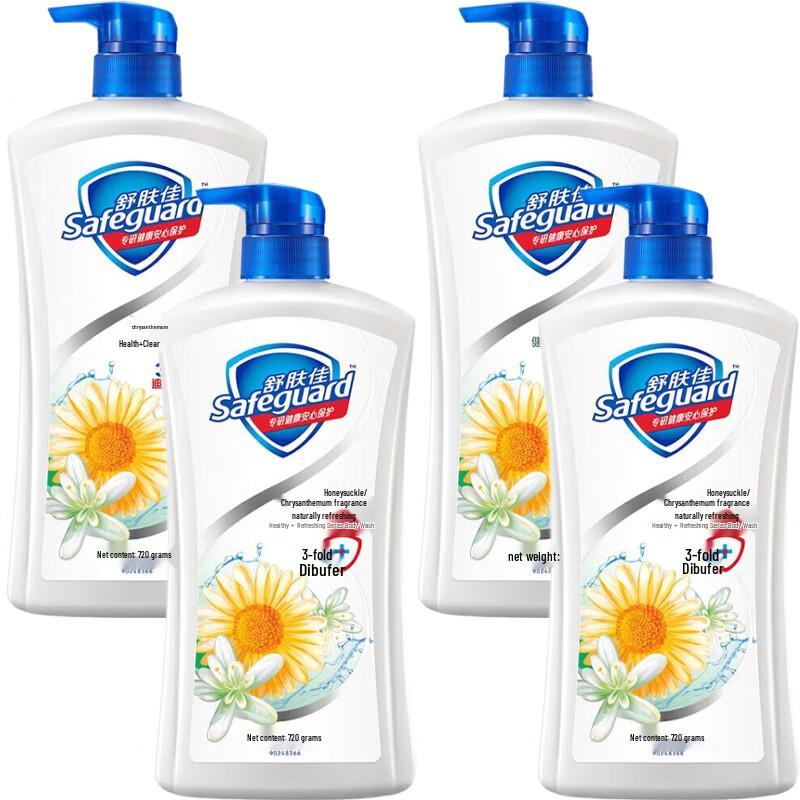 Safeguard Healthy Refreshing Body Wash