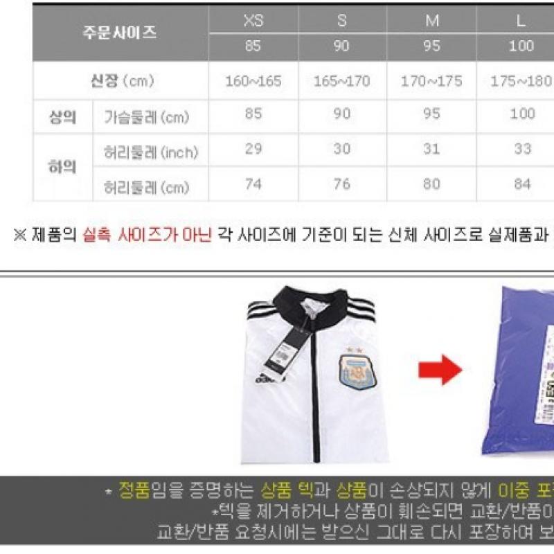 Adidas Ip1951 Tiro 24 Training Short