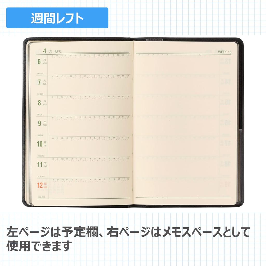 NOLTY 2026 Weekly 1211 December Planner, Black, (Starts 2025)