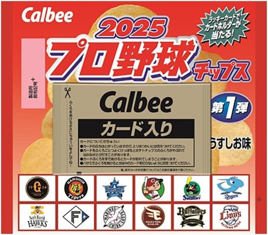 

Professional Baseball Chips 2025 1st Edition 22g x box of [Bulk Purchase] (1 24)