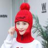 Women's Winter Knitted Hat Warm Zipper Windproof Winter Cap With Neck Warmer