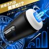 Electric Masturbator Fellatio Frenzied Vibration Thick Vagina Pressure A Triple Symphony of Male Masturbation Realistic Variety of Intense Vibrations