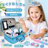 VBACALA Make-up Spielzeug, 32-teiliges farbiges Make-up Set für Mädchen, Prinzessinnen Schminktisch Spielzeug, Rollenspiel, Make-up Spielzeug mit Handtasche, Weihnachten, Geburtstagsgeschenk, Blau