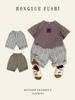 Japanischer Stil Vertikal gestreifte Baumwoll-Leinenhose für Kinder – Atmungsaktive, Gerade 7/8 Sommerhose für Jungen und Mädchen, Trendiger Koreanischer Casual