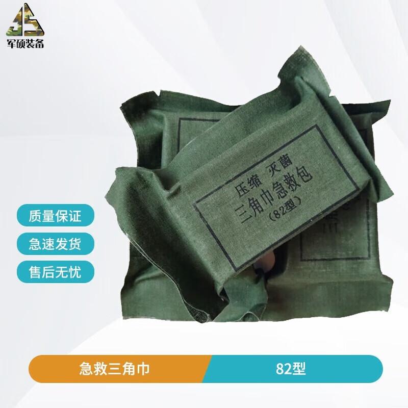 Junshuo Model 82 Sterile Emergency Triangular Bandage