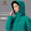 Camel 3-in-1 Windproof Waterproof Outdoor Jacket
