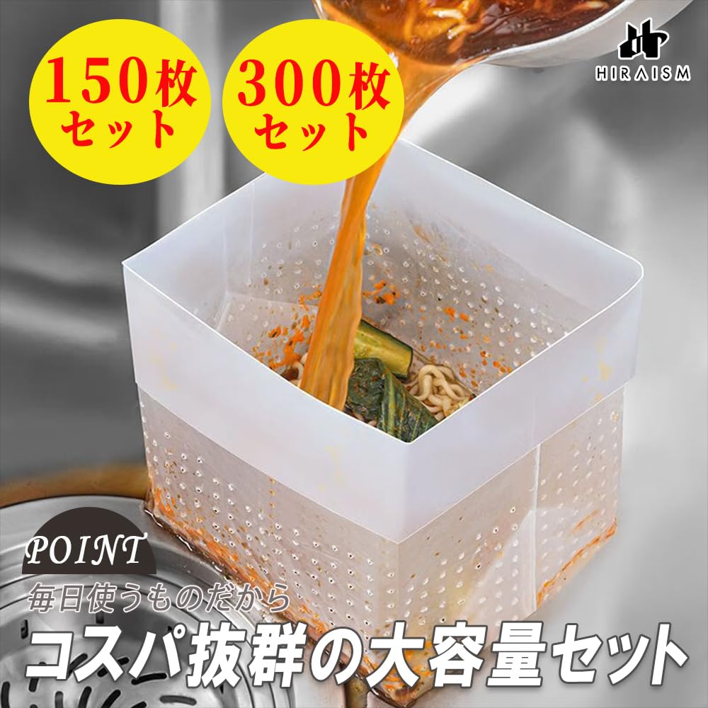 HIRAISM Freestanding Drainer Garbage No Triangular Corner Kitchen Garbage Disposable Large Capacity Bag, Required, Disposal, Type, (300)