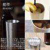 NOUSAKU Nousaku Beer Glass Mug Beer Mug 600cc 600ml 501321 Approx.