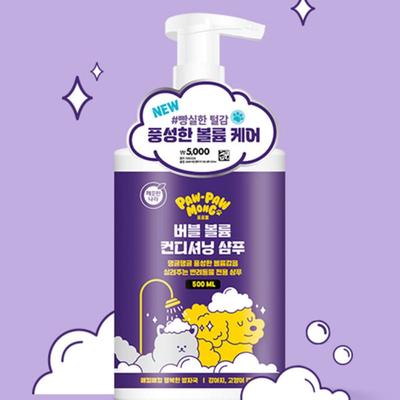 [Evcil Hayvan] Popomong Bubble Volume Saç Kremi Şampuanı 500 Ml (Temiz Nara)