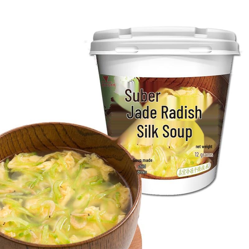 Subo Instant Emerald Radish Soup 12g * 24 cups/box