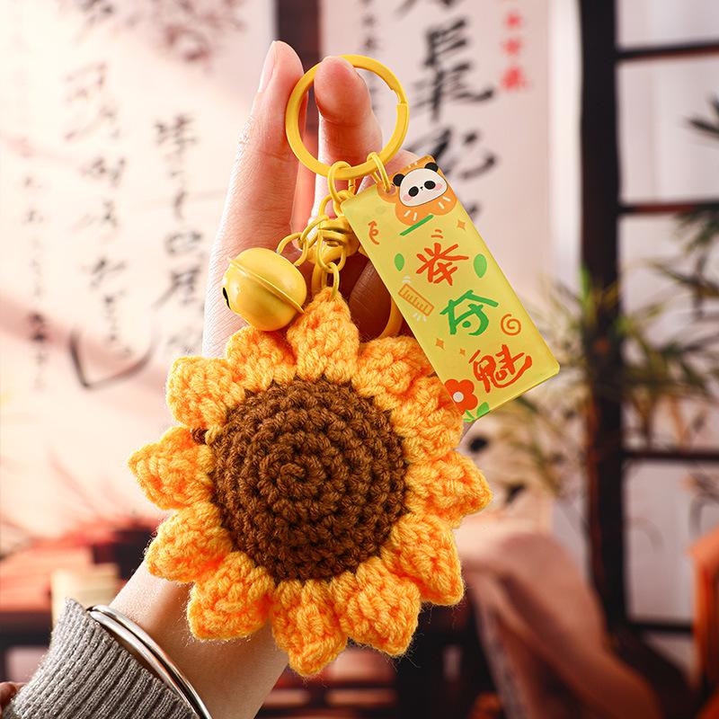 Sunflower Middle School Exam Success Motivational Gift