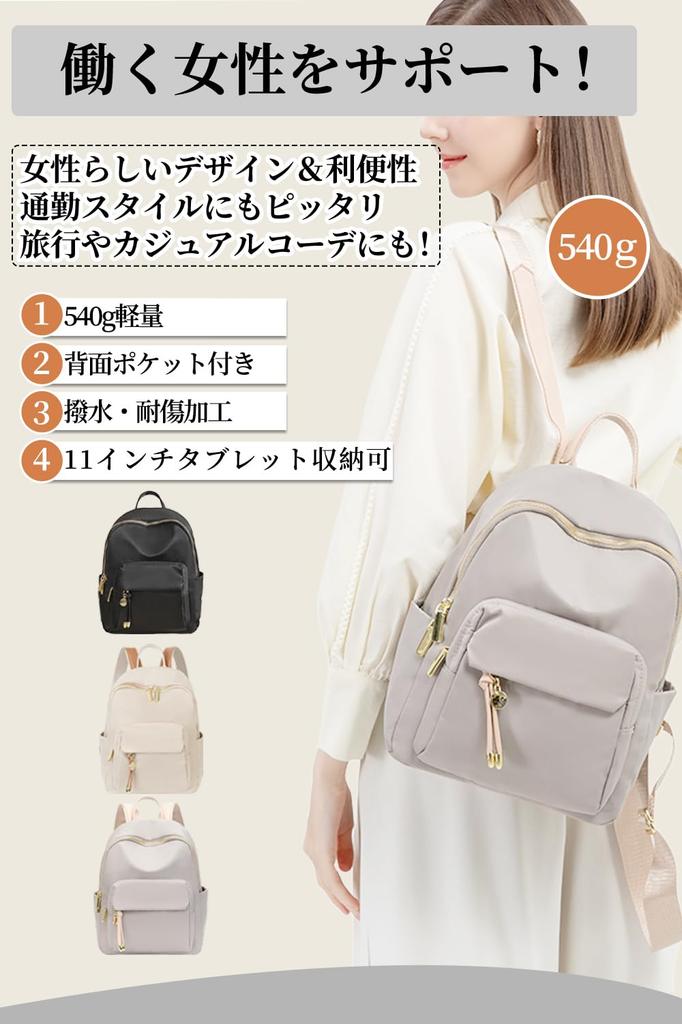 [CARRY ALL BEFORE ONE] Women's Lightweight Business Backpack with Back Pocket, Fits 11-inch Tablets, Water-Repellent and Resistant, Perfect for