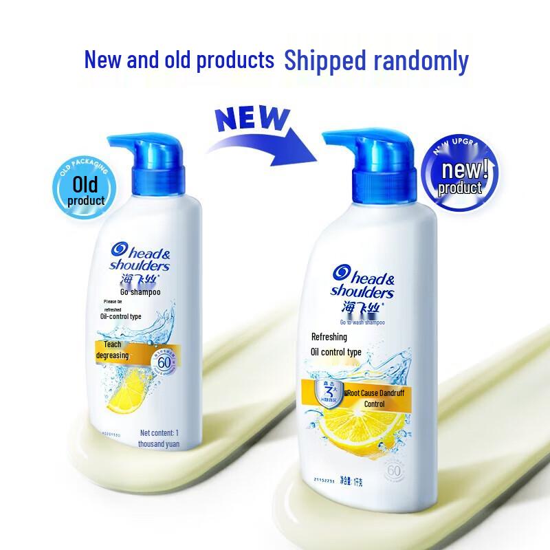 

Head & Shoulders Anti-Dandruff Shampoo Twin Pack