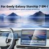 Per Geely Starray EM i 2026 Schermo Strumenti di Navigazione da 15,4 Pollici Pellicola Protettiva in Vetro Temperato HD