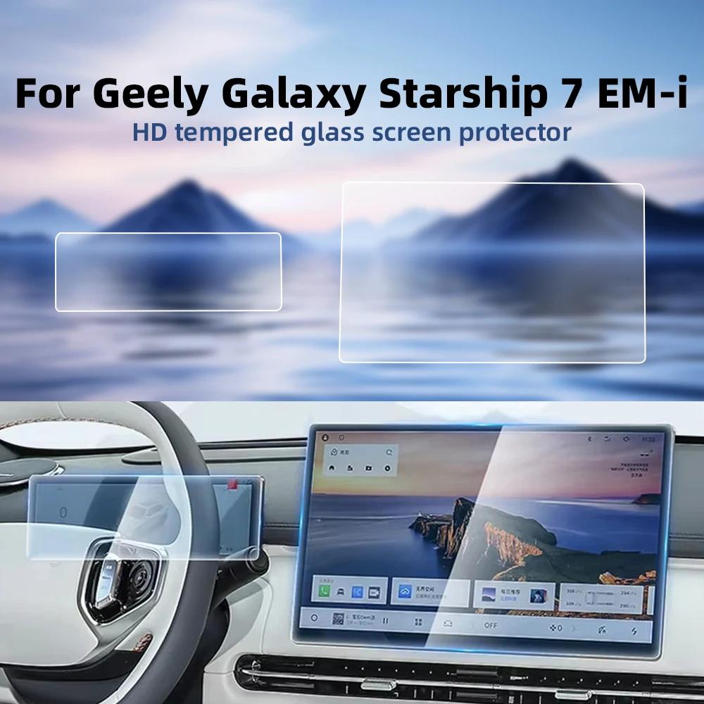 Per Geely Starray EM i 2026 Schermo Strumenti di Navigazione da 15,4 Pollici Pellicola Protettiva in Vetro Temperato HD