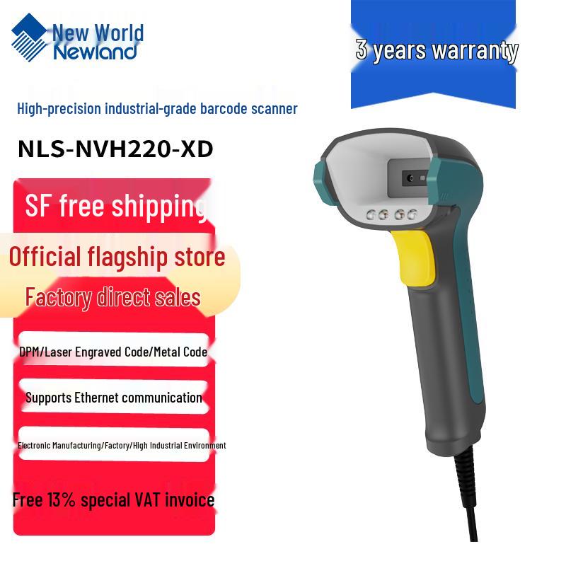 Newland NVH220 Industrial Barcode Scanner