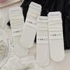 Summer Thin White Extremely Anti-Boneless Mesh Medium Tube Socks Children'S Lace Versatile Girls Pile Small White Socks