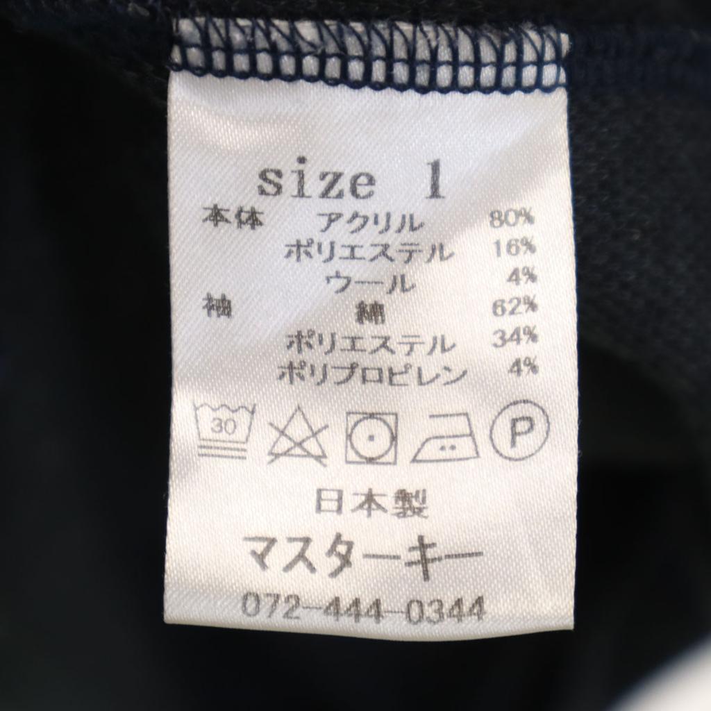 masterkey Made in Japan Wool Blend V neck cardigan 1 Navy system Men's Used