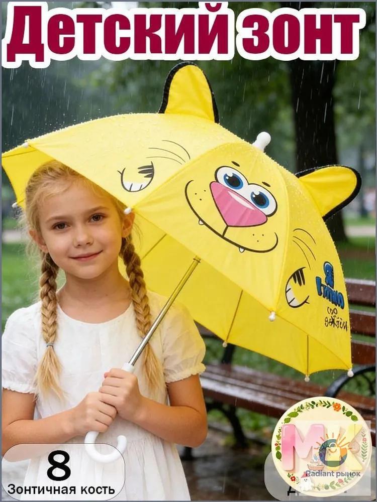 Ombrello da Pioggia e Sole per Bambini Piccoli - Ombrello per Bambini con Punte Arrotondate, Leggero e Portatile per Passeggiate all'Aperto, Scuola e Viaggi