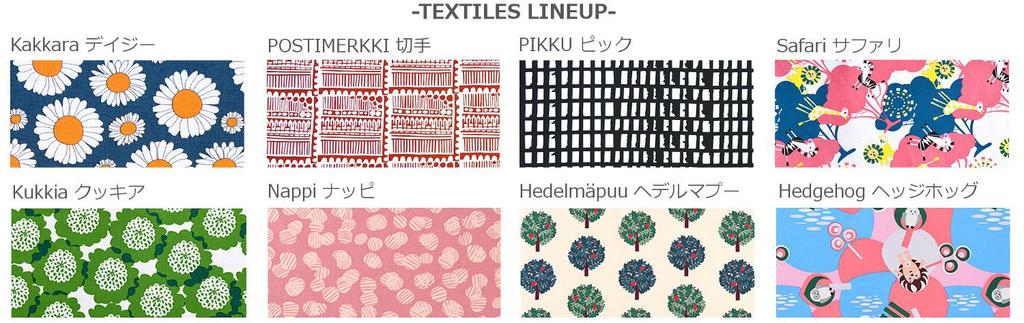 Rene Dieu Apron, Scandinavian Design by Studio Hilla, Hedermapu, Beige, 17430005