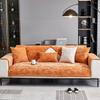 Chenier Sofa Cushion, New  Light Luxury Seat Cushion, All-Season Non-Slip Leather Sofa Cover, Backrest Cover Cloth Towel