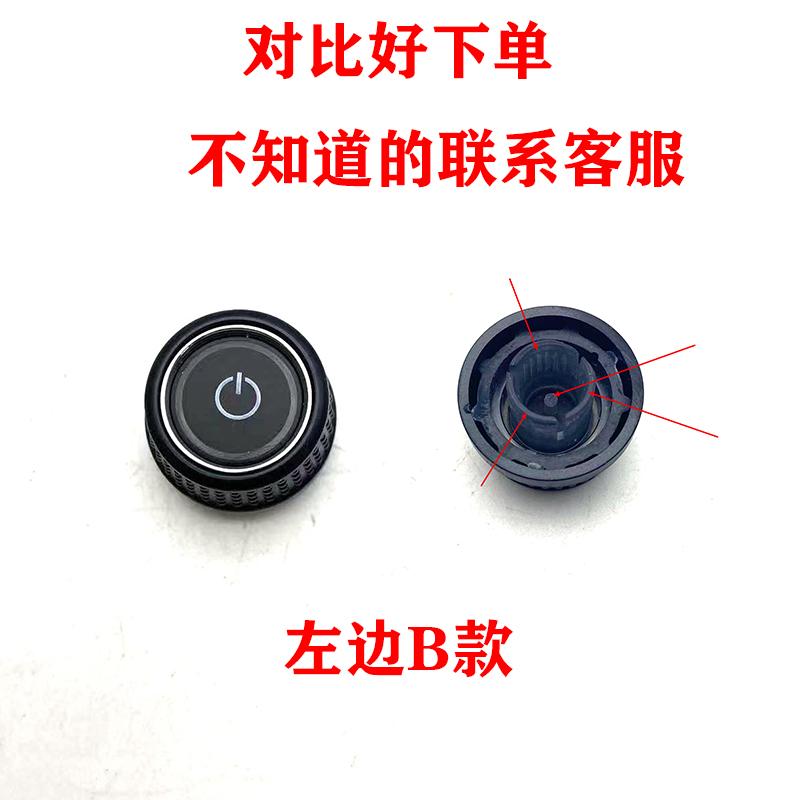 1pc for VW New Jetta Polo New Bora New Santana CD Player Knob Radio Switch