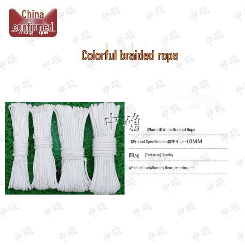 Multi-Purpose Braided Utility Rope