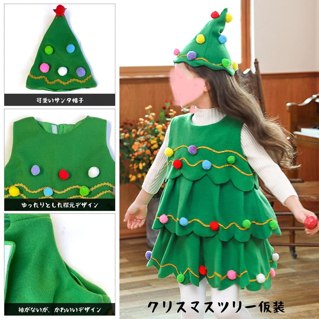Christmas Tree Cosplay Costume Kids Christmas Costume for Kids Girls Santa Cosplay Dress with Hat Christmas Party Fancy Dress [DECEED] (Size 140)